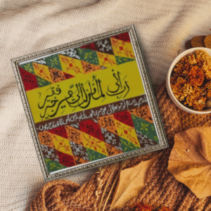 Islamic calligraphy