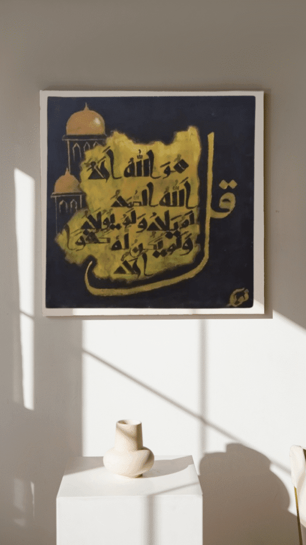 Handmade Surah Ikhlas Islamic calligraphy painting in gold and black with mosque design, spiritual Muslim wall art for home decor.