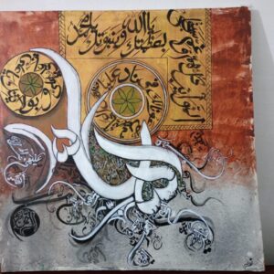 Modern Arabic Calligraphy Wall Art – Abstract Minimalist Painting for Home Decor