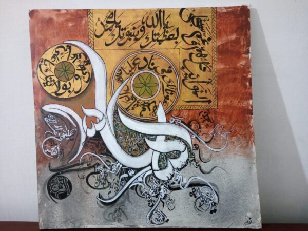 Modern Arabic Calligraphy Wall Art – Abstract Minimalist Painting for Home Decor