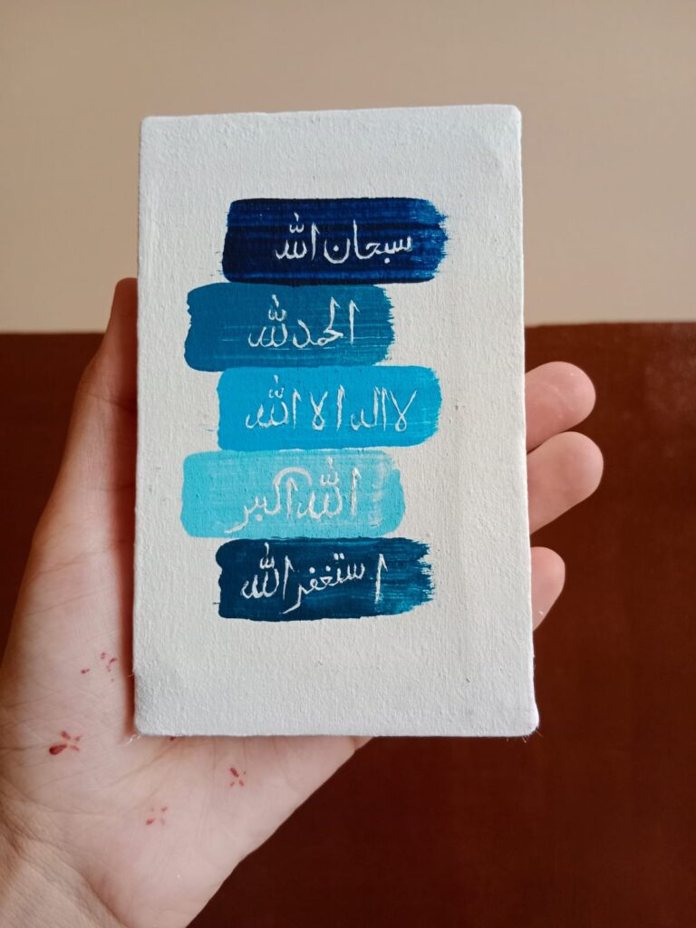 islamic calligraphy wall art