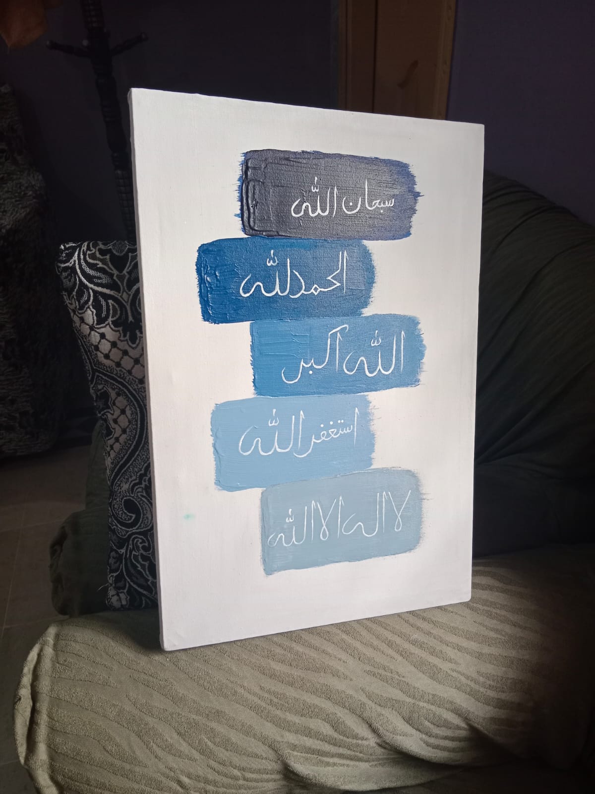 islamic azkar calligraphy art